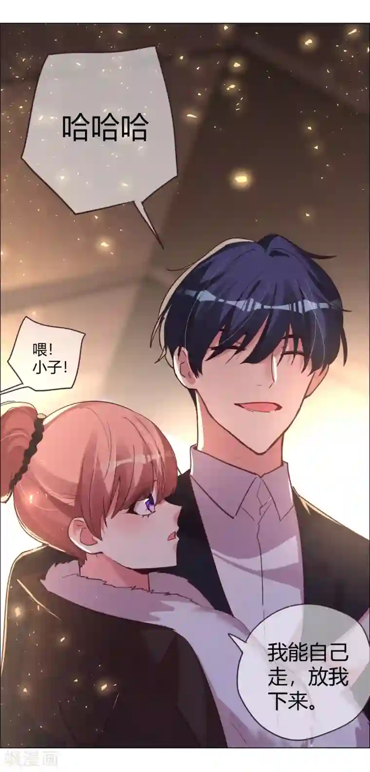 帝少，你老婆又跑了第42话 万人面前守护她