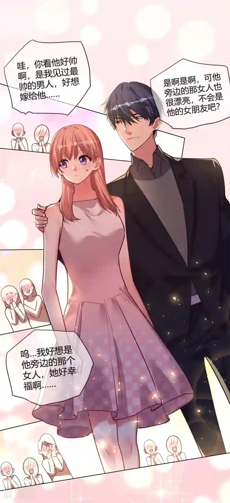 帝少，你老婆又跑了第43话 恶有恶报