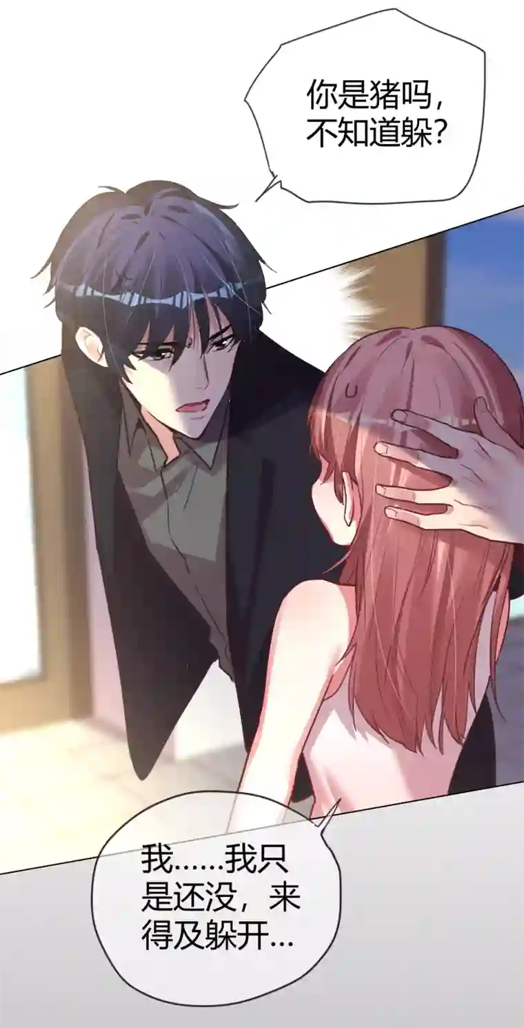 帝少，你老婆又跑了第43话 恶有恶报