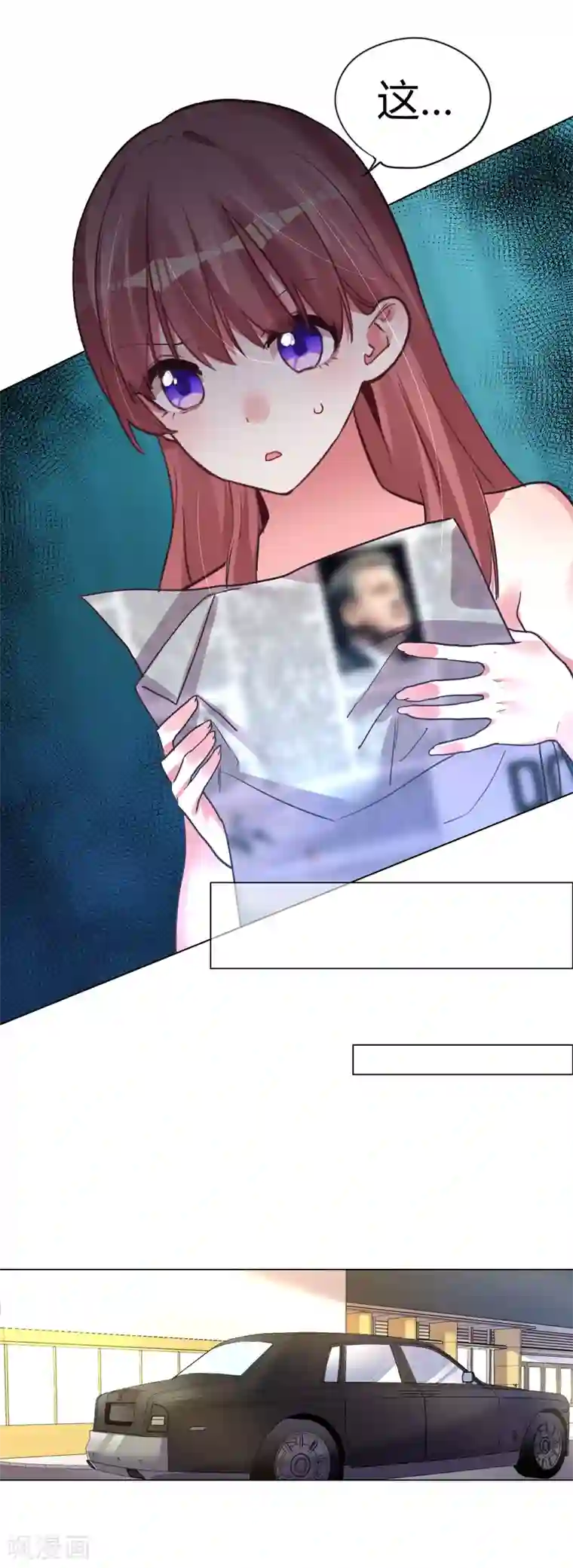 帝少，你老婆又跑了第43话 恶有恶报