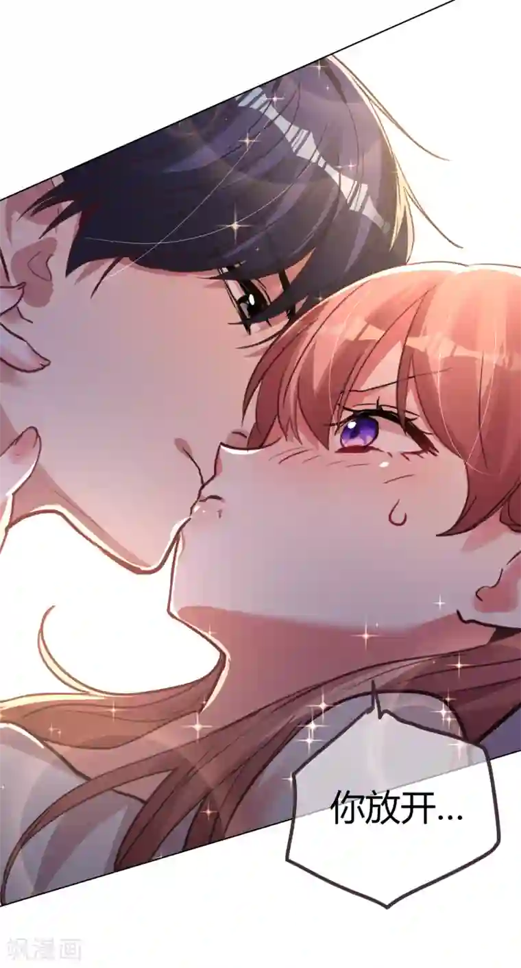 帝少，你老婆又跑了第43话 恶有恶报