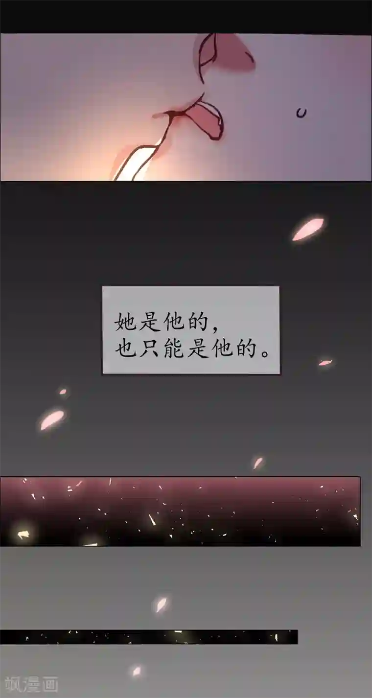 帝少，你老婆又跑了第43话 恶有恶报