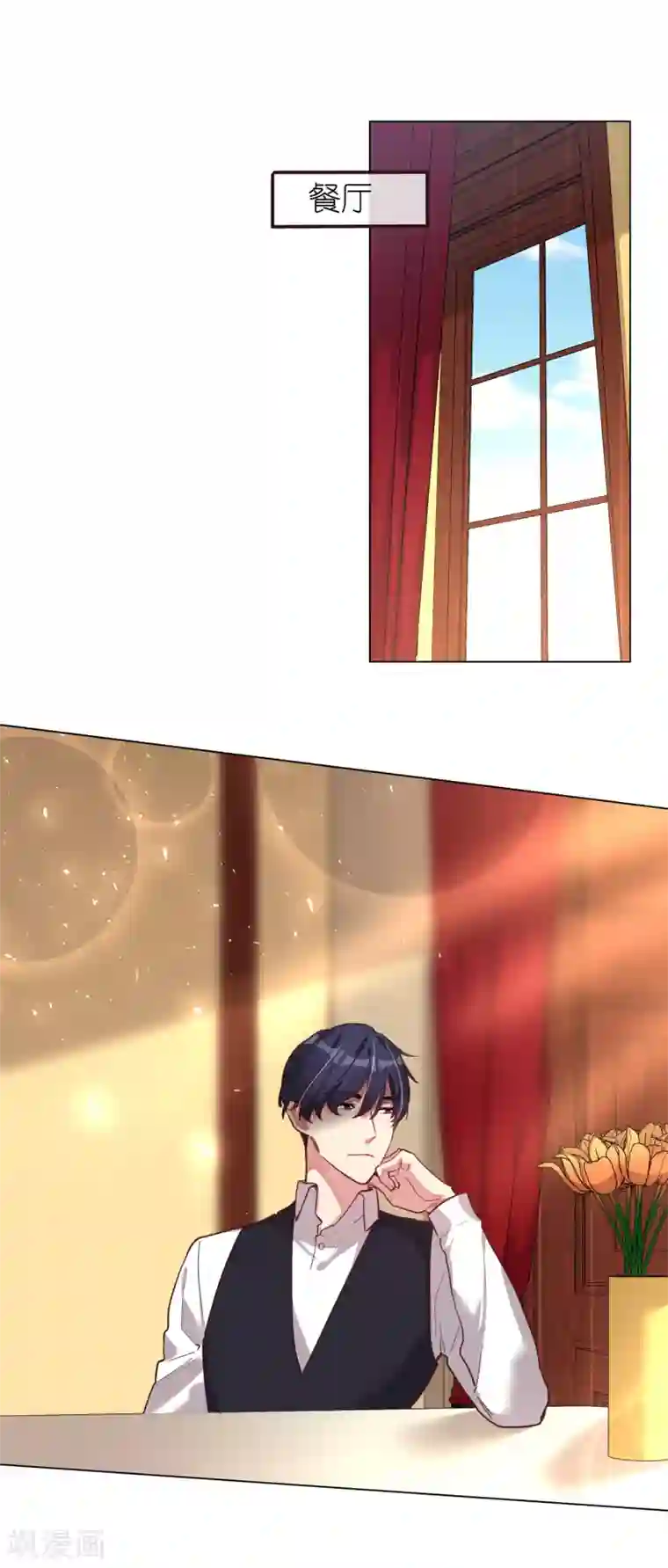 帝少，你老婆又跑了第44话 不平等契约