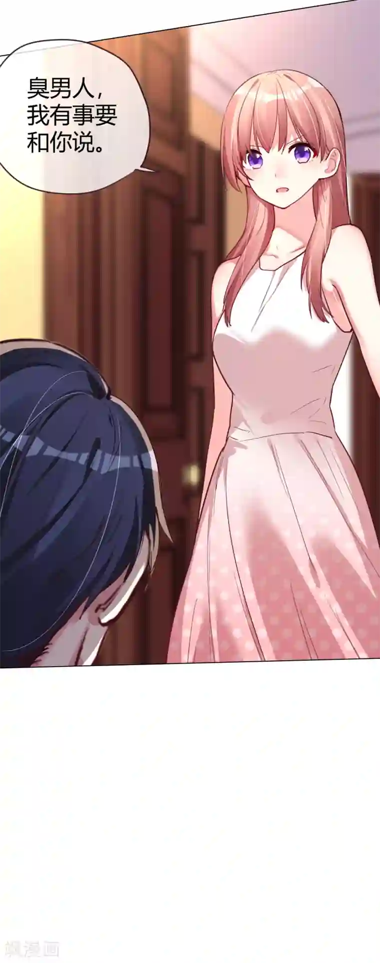 帝少，你老婆又跑了第44话 不平等契约