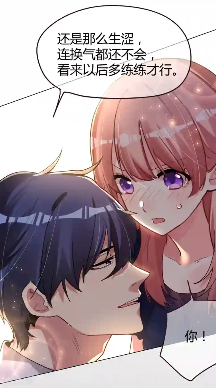 帝少，你老婆又跑了第45话 真心与谎言
