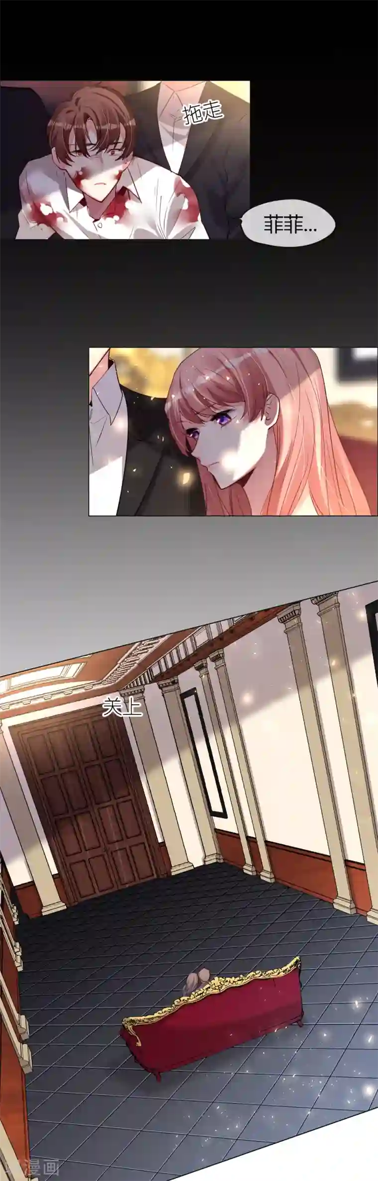 帝少，你老婆又跑了第46话 他的名字