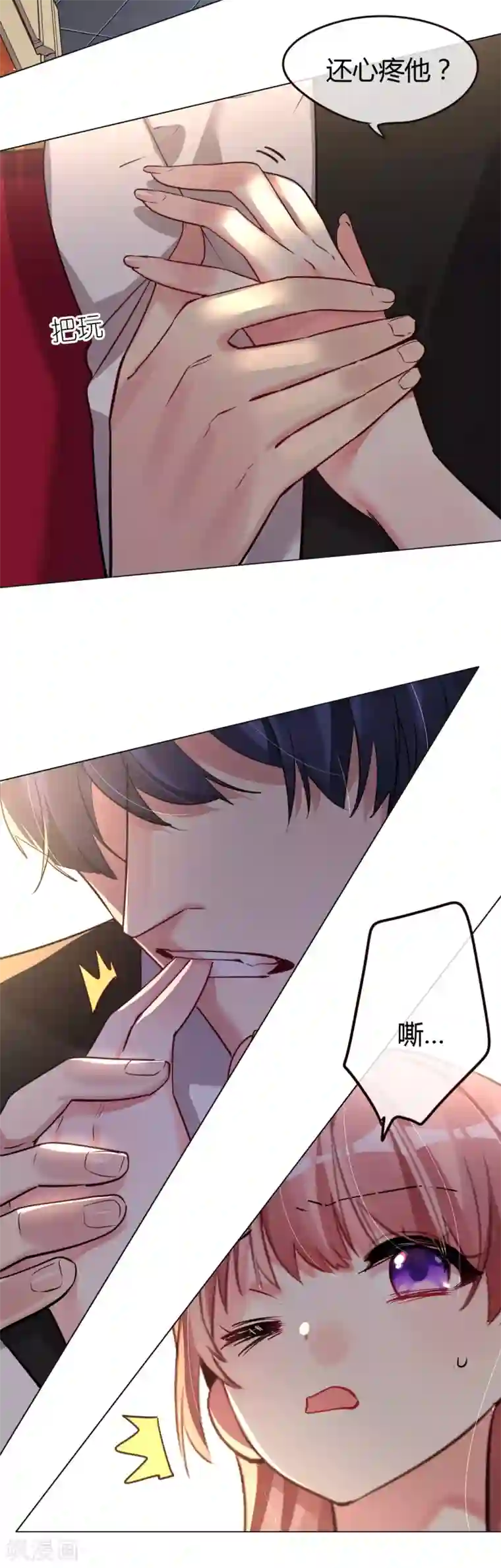 帝少，你老婆又跑了第46话 他的名字