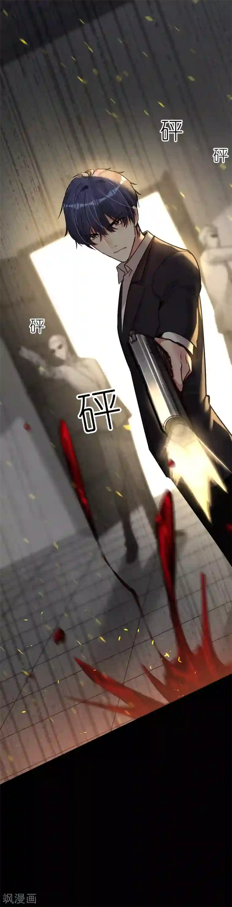 帝少，你老婆又跑了第48话 濒临绝境