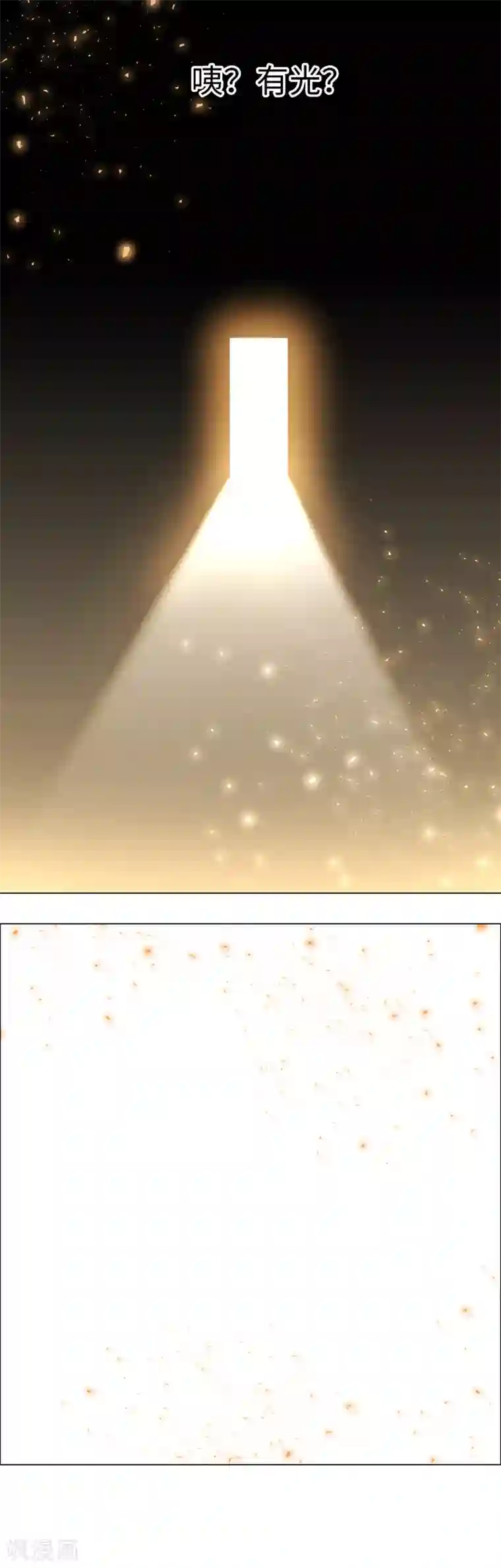 帝少，你老婆又跑了第48话 濒临绝境