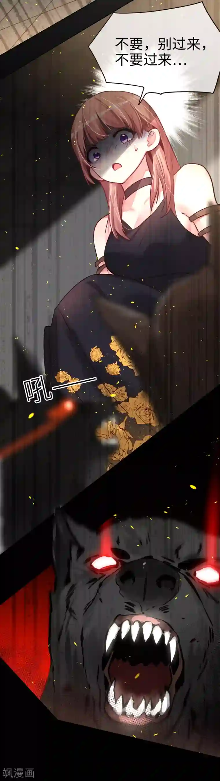 帝少，你老婆又跑了第48话 濒临绝境