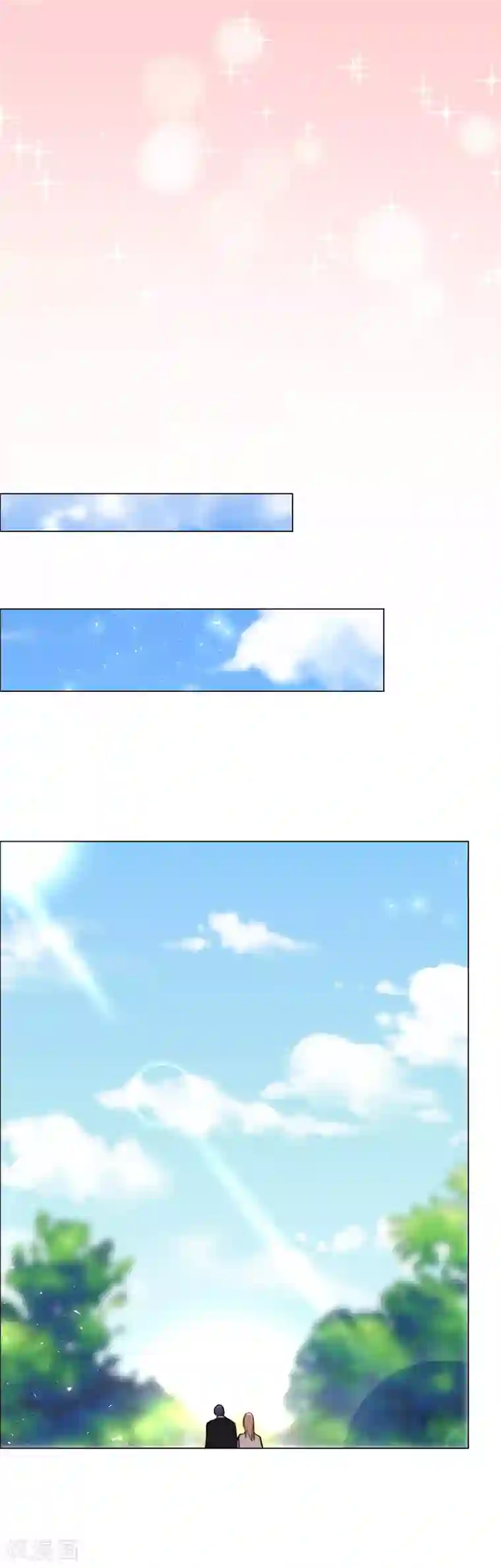 帝少，你老婆又跑了第49话 你是最后的温暖