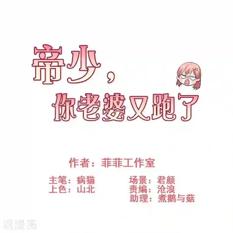 孤独女人找鸭子的自述第50话 传说中的小情人