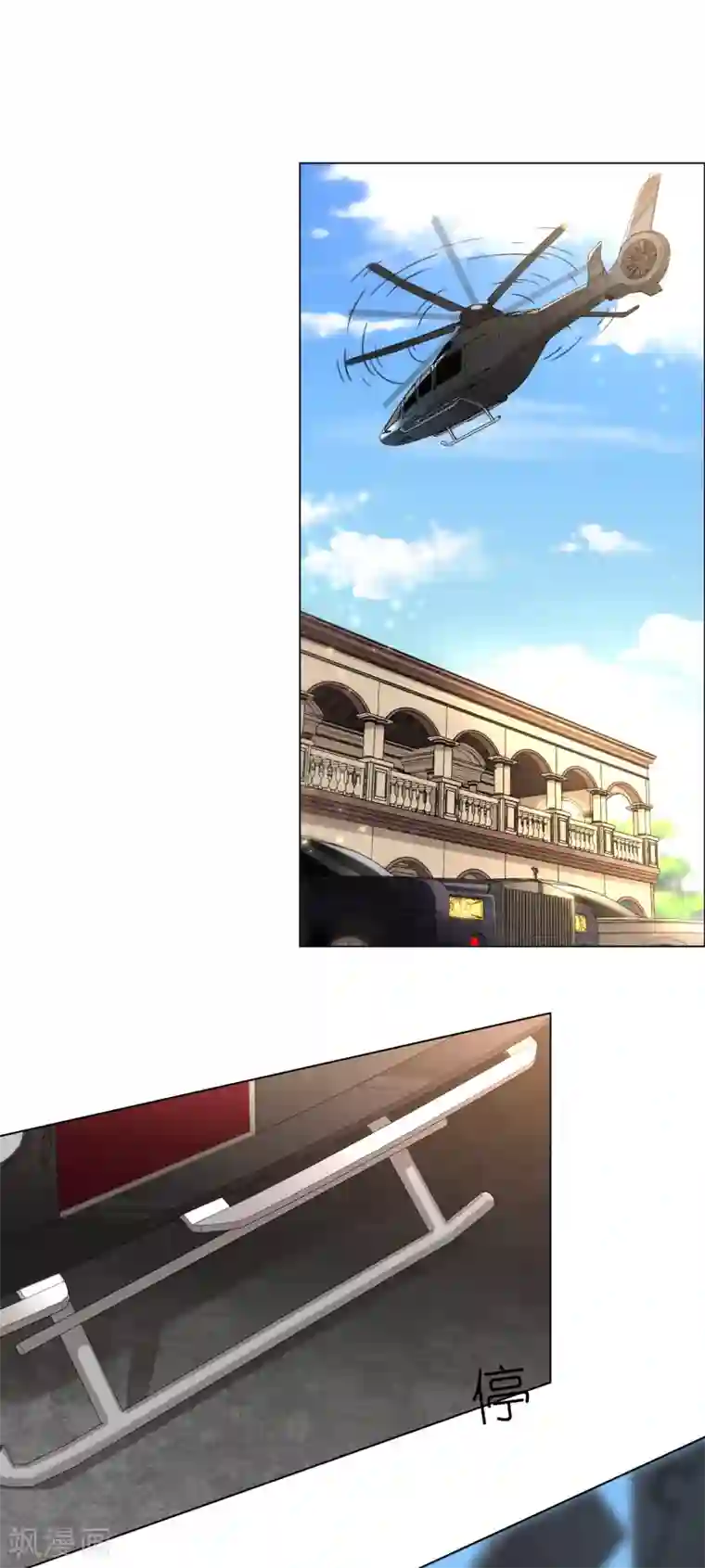 帝少，你老婆又跑了第50话 传说中的小情人