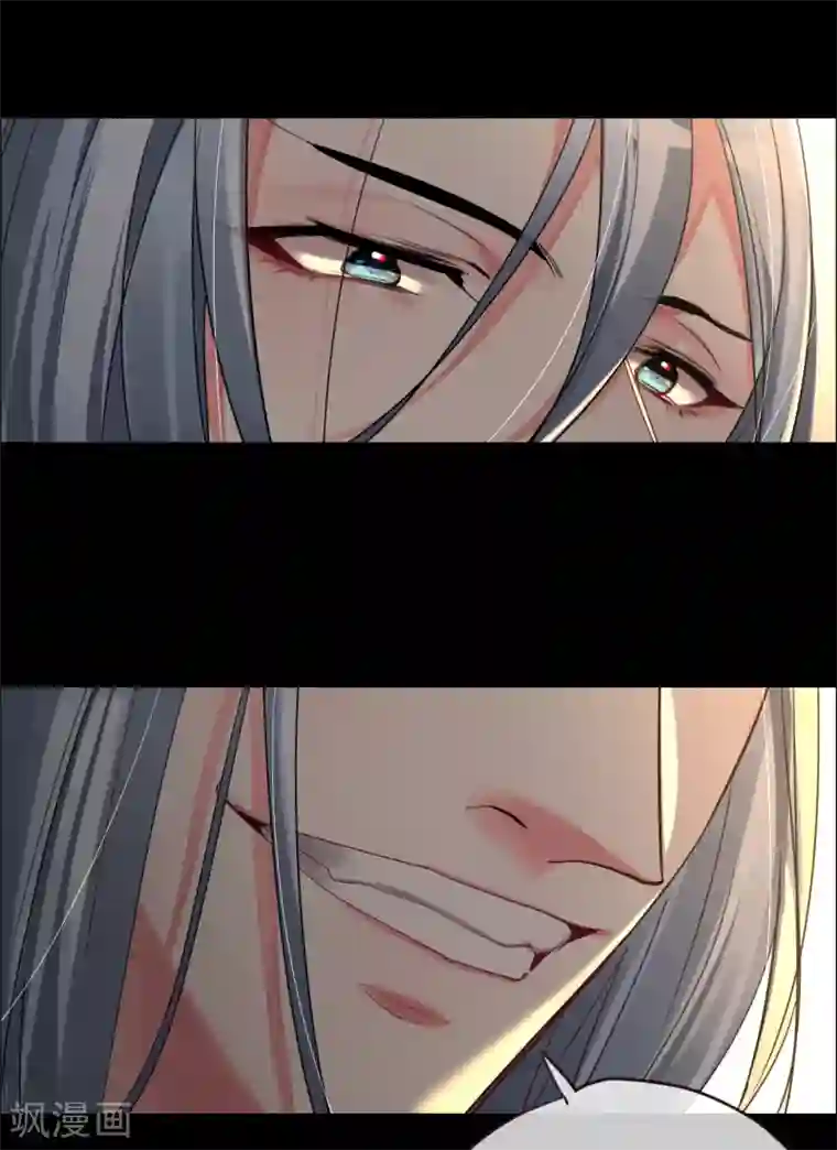 帝少，你老婆又跑了第50话 传说中的小情人