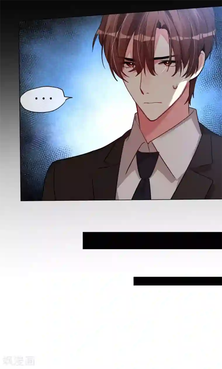 帝少，你老婆又跑了第51话 带她远走高飞