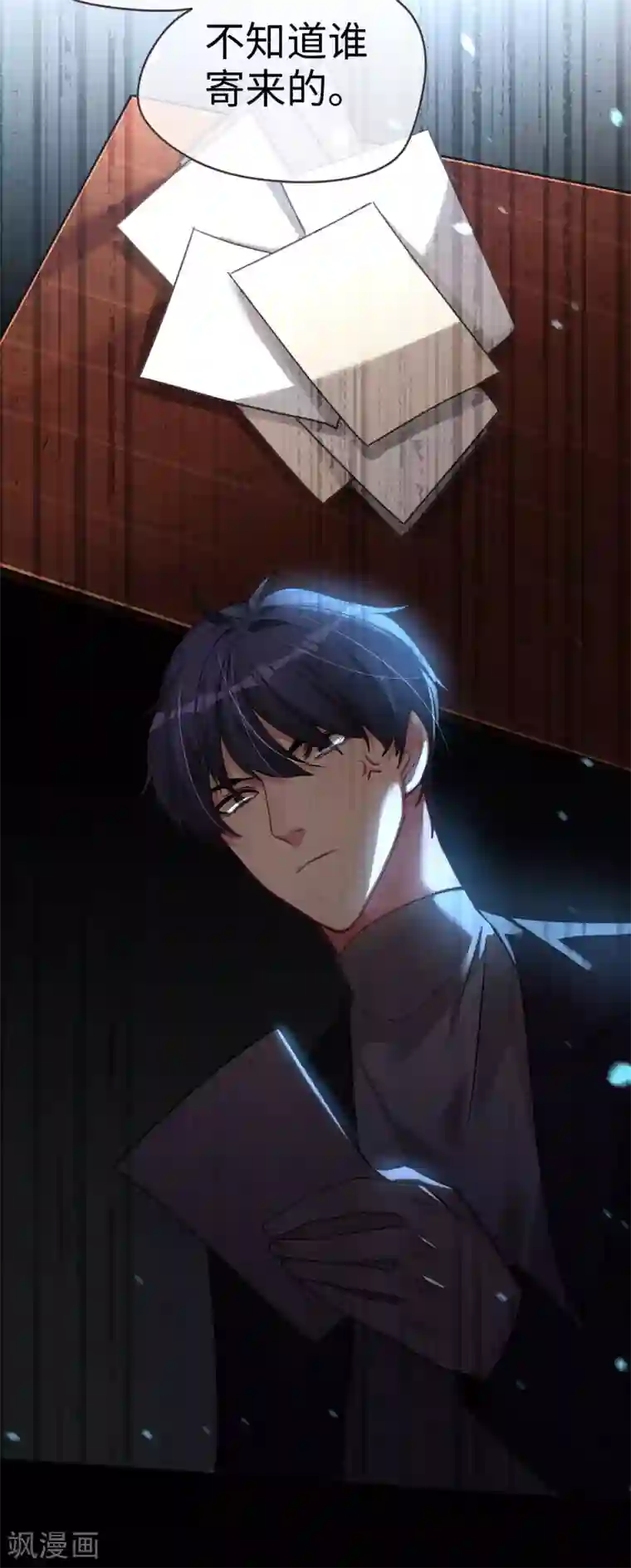 帝少，你老婆又跑了第52话 她说爱他