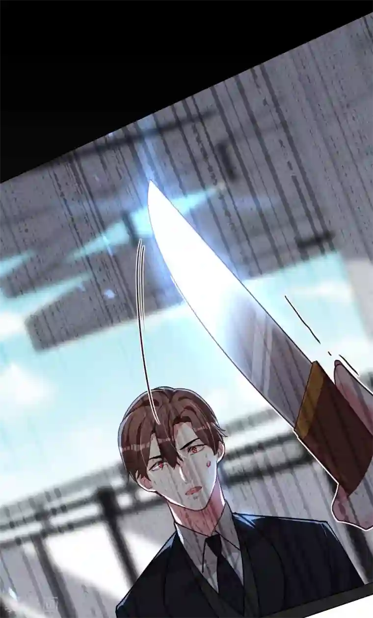 帝少，你老婆又跑了第53话 不能回头