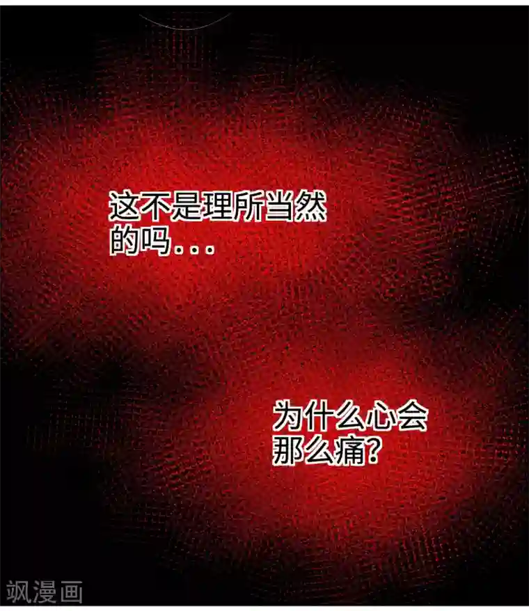 裸体到处跑的番号第53话 不能回头