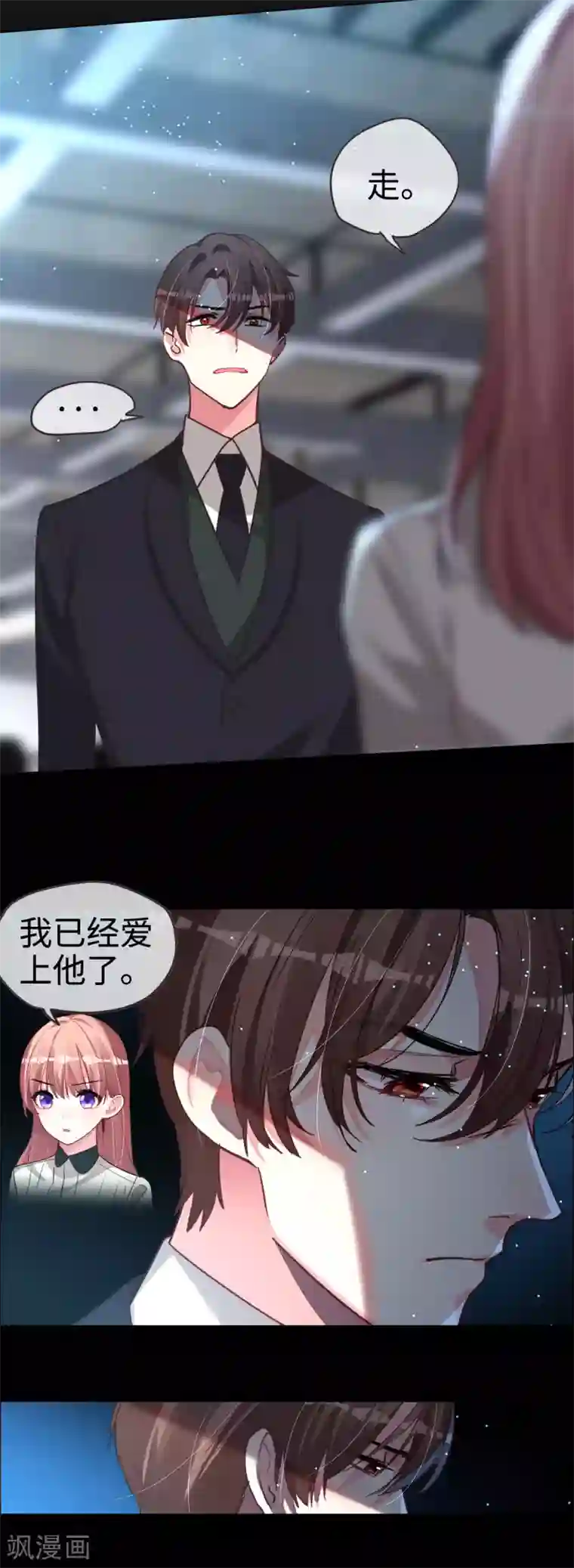 裸体到处跑的番号第53话 不能回头