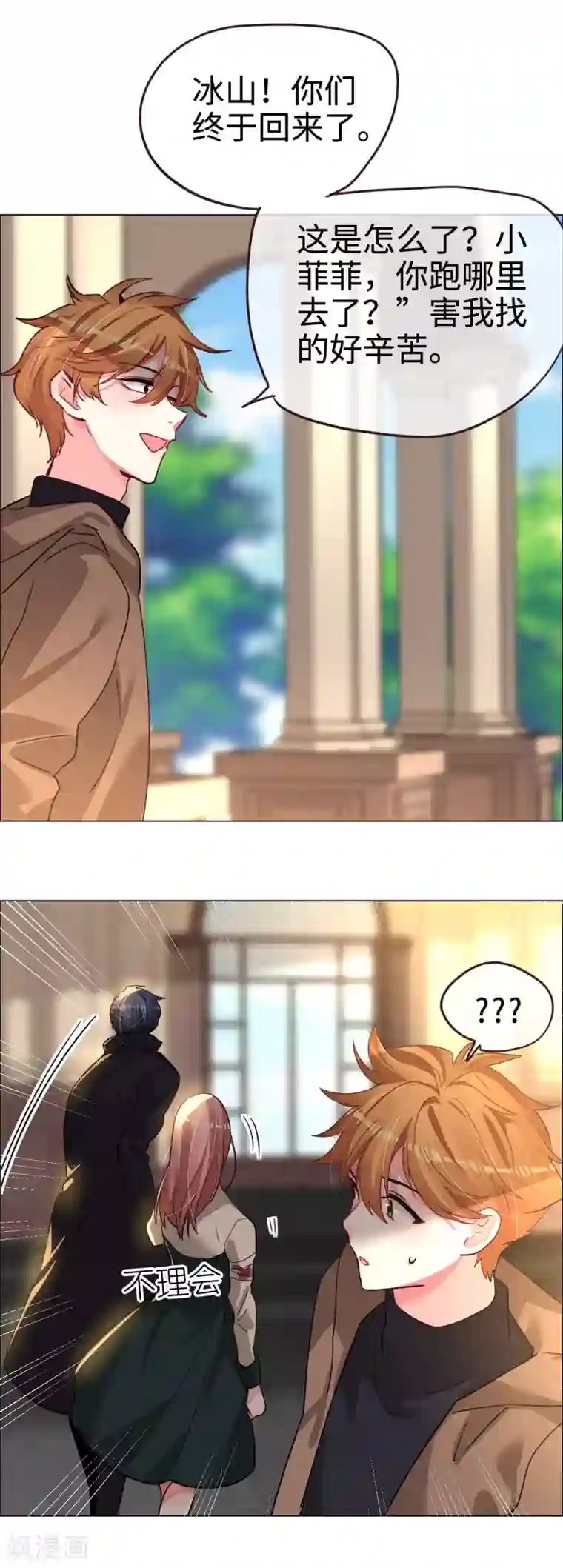 裸体到处跑的番号第53话 不能回头