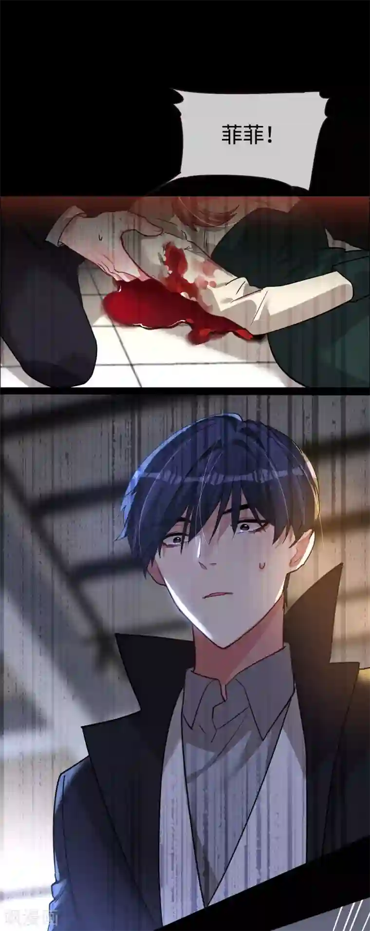 帝少，你老婆又跑了第53话 不能回头