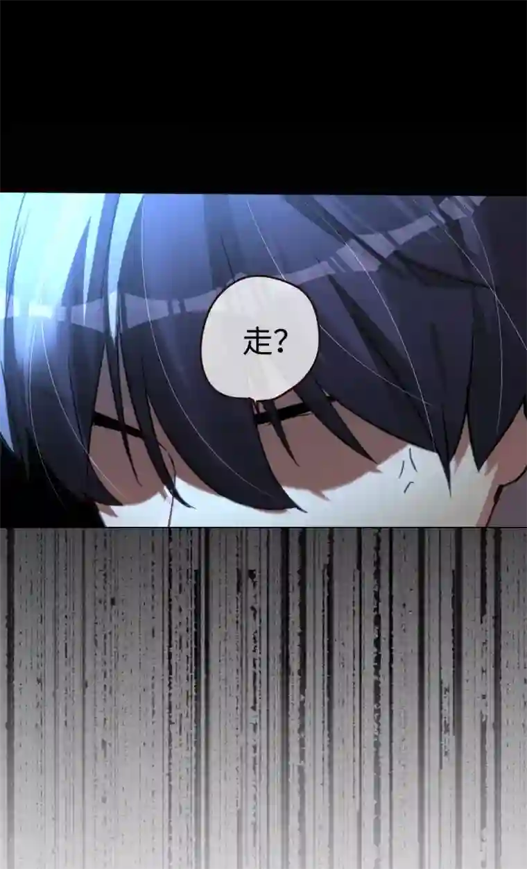 帝少，你老婆又跑了第53话 不能回头