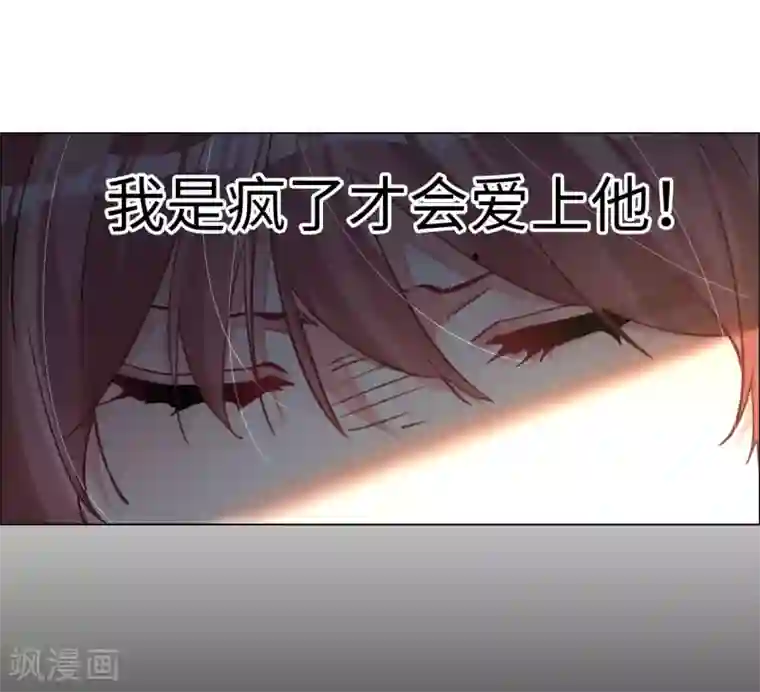 帝少，你老婆又跑了第54话 惊喜的峰回路转