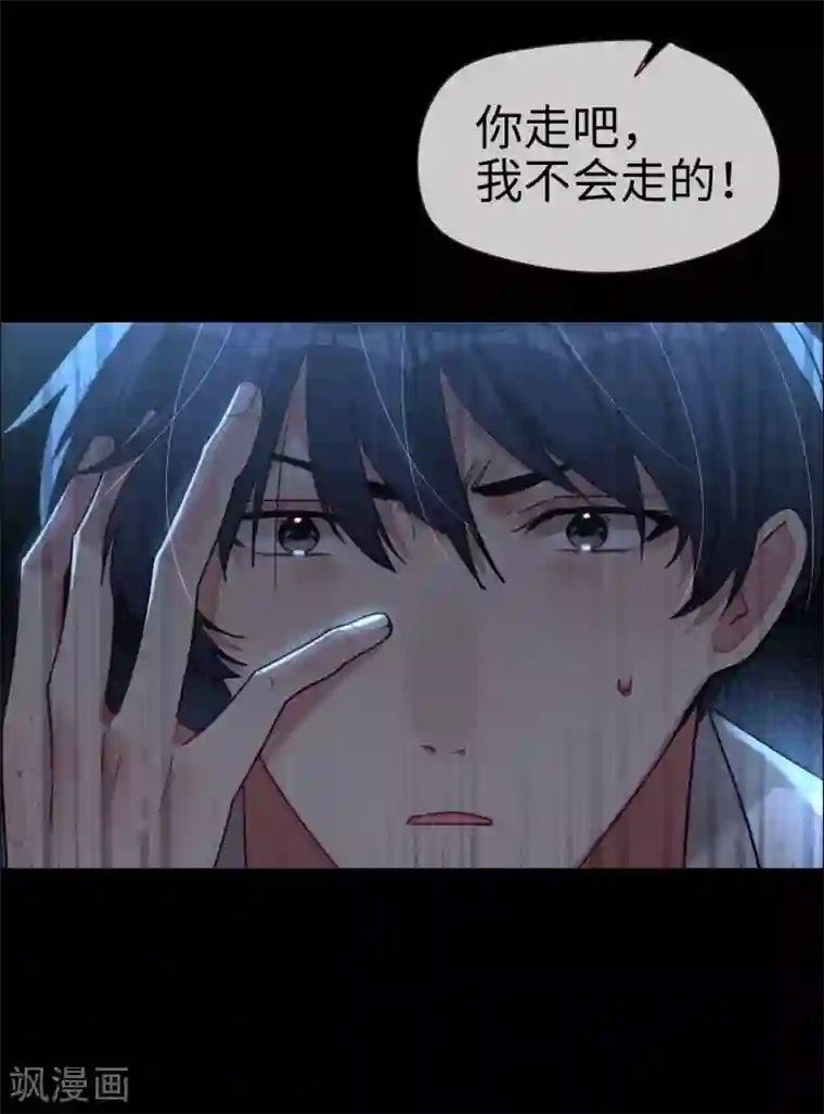 帝少，你老婆又跑了第54话 惊喜的峰回路转