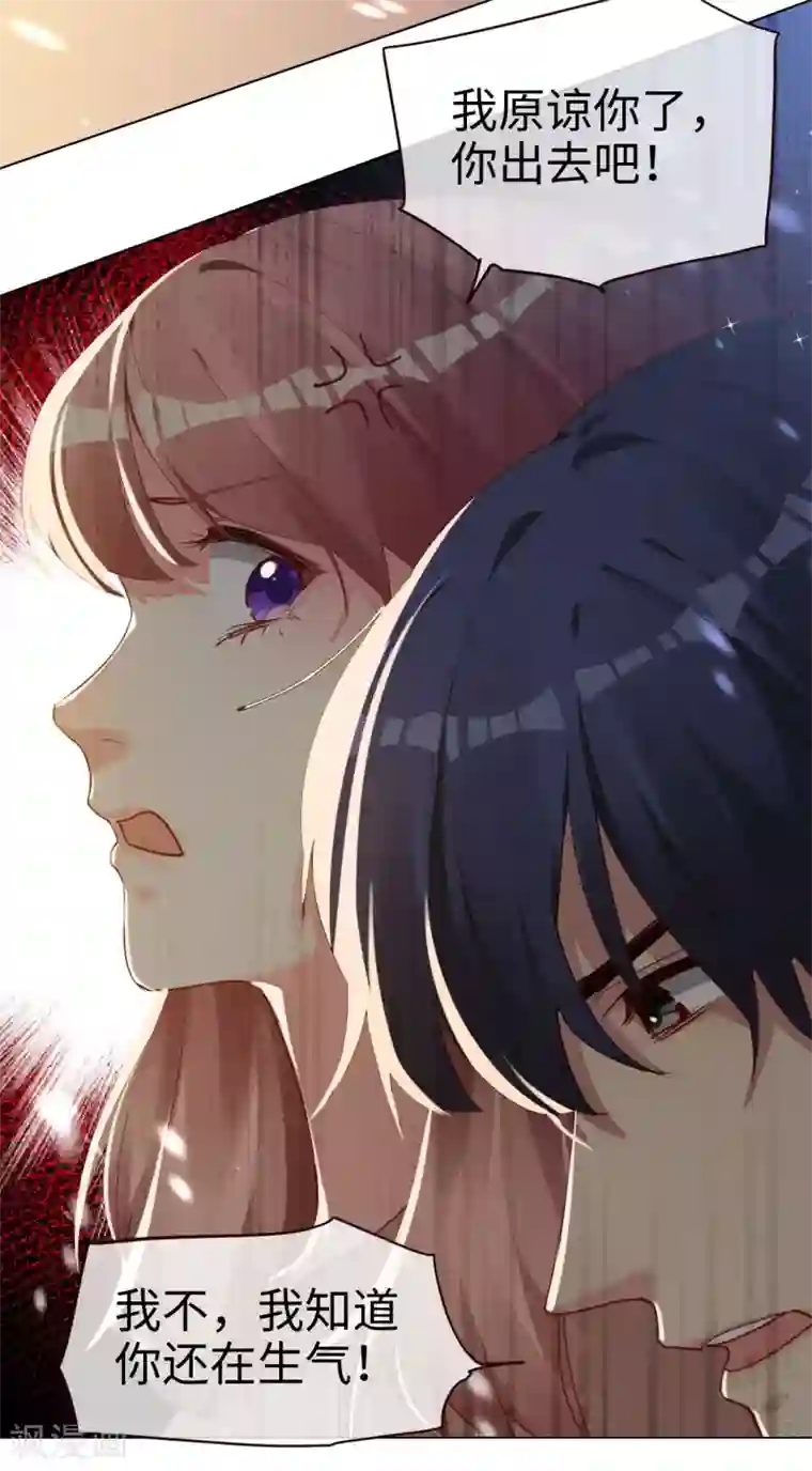 藏传佛教佛母被轮致死第55话 霸道的道歉方式