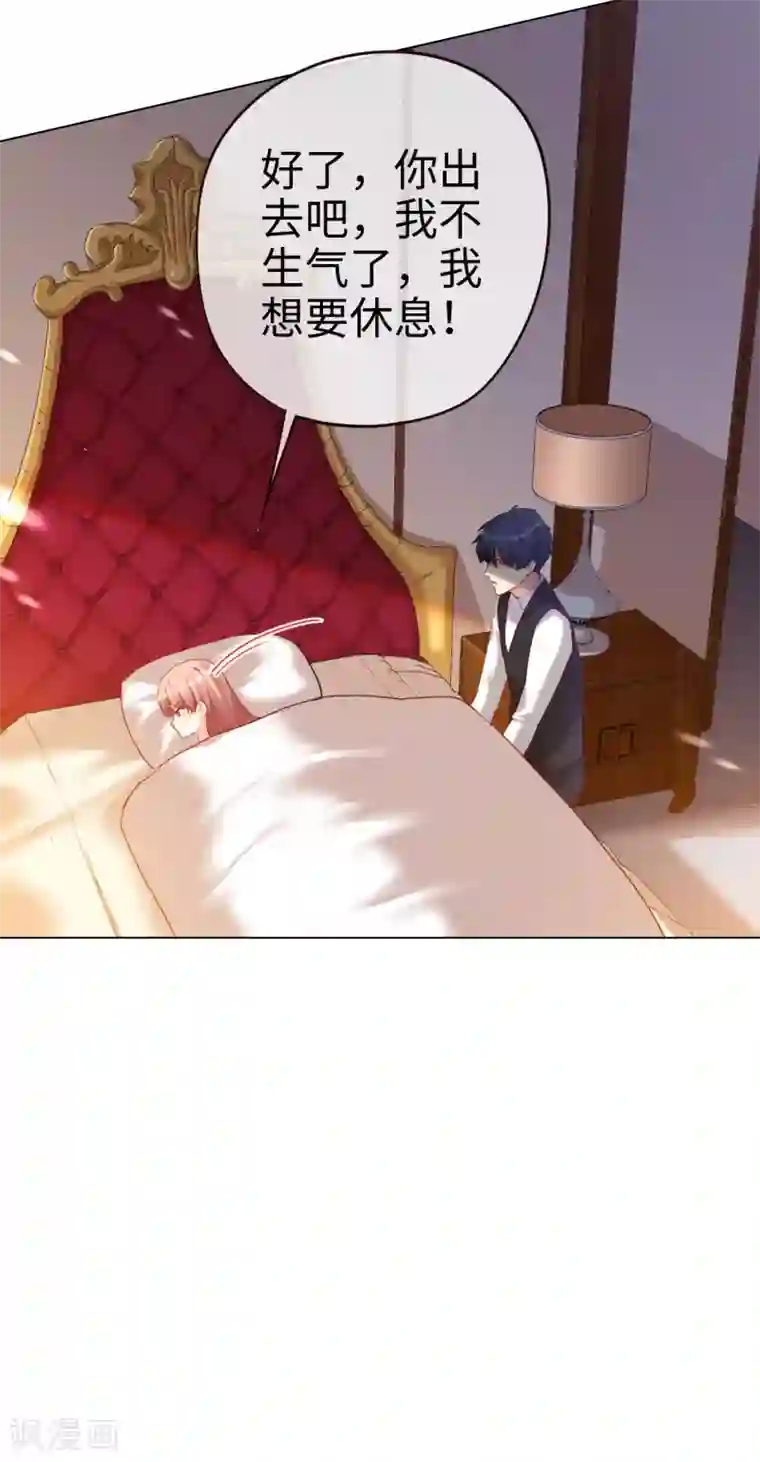 藏传佛教佛母被轮致死第55话 霸道的道歉方式
