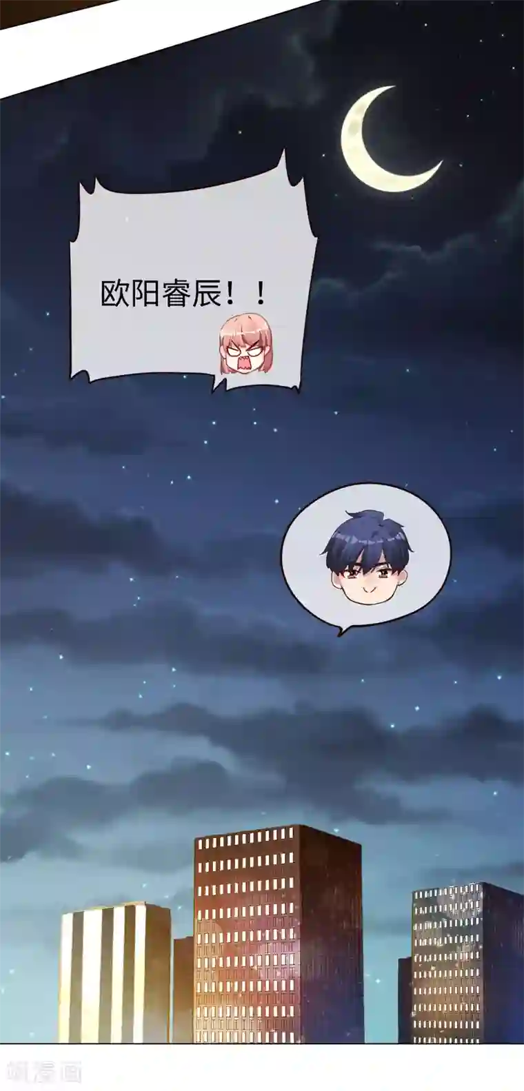 藏传佛教佛母被轮致死第55话 霸道的道歉方式