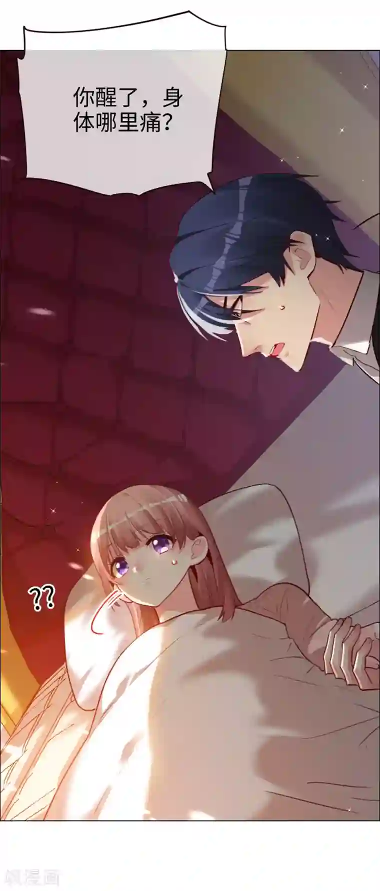 藏传佛教佛母被轮致死第55话 霸道的道歉方式