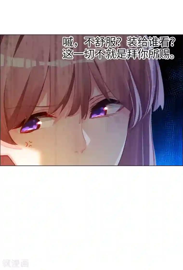 藏传佛教佛母被轮致死第55话 霸道的道歉方式