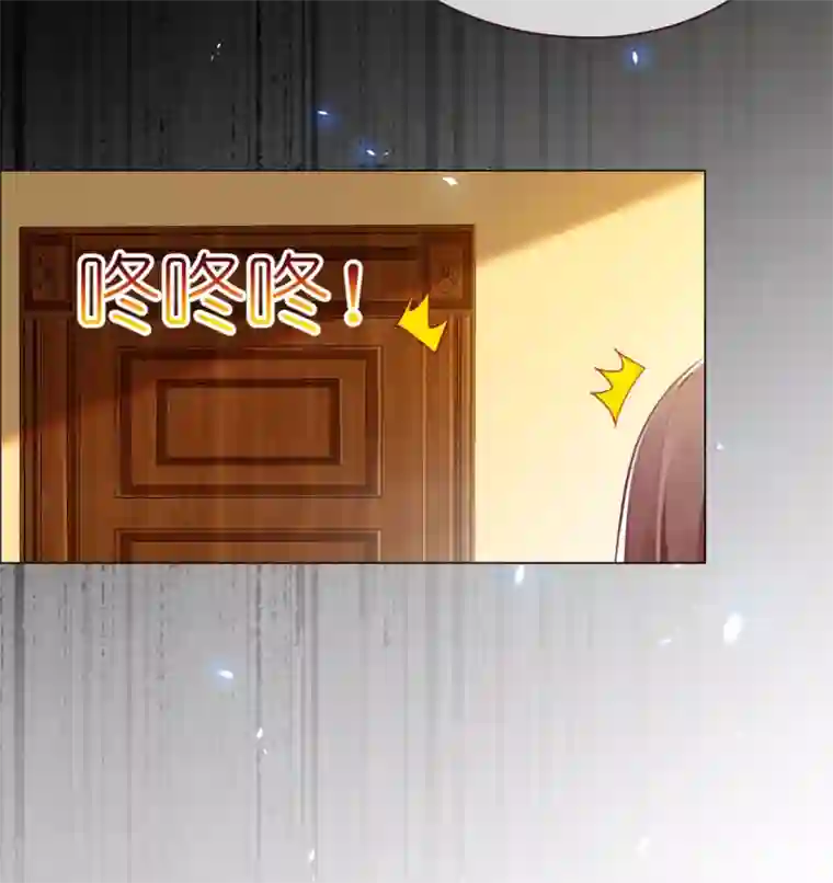 帝少，你老婆又跑了第56话 重大发现