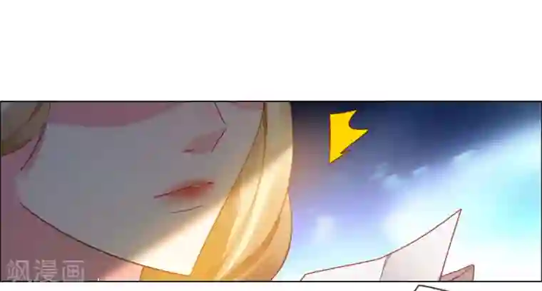 帝少，你老婆又跑了第57话 戏精情敌上线