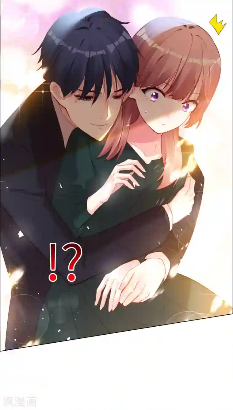 帝少，你老婆又跑了第57话 戏精情敌上线