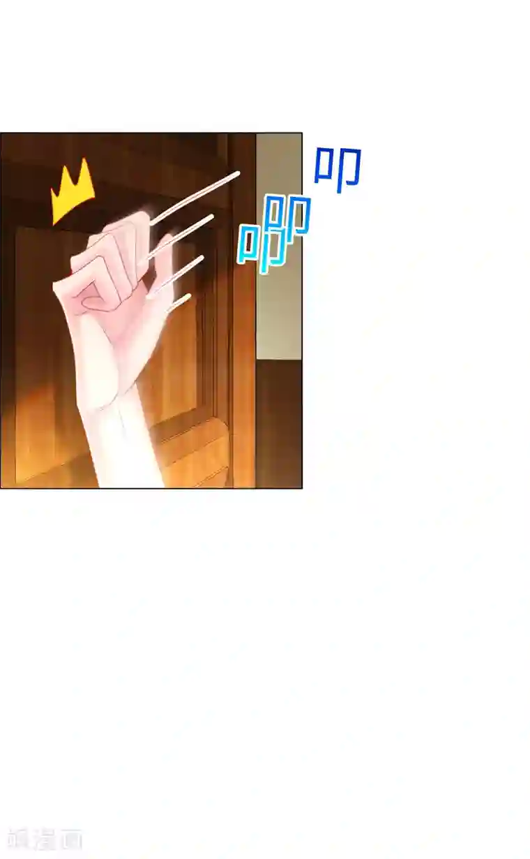 帝少，你老婆又跑了第57话 戏精情敌上线