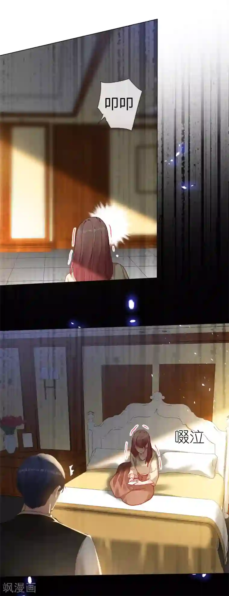 帝少，你老婆又跑了第58话 为他报仇