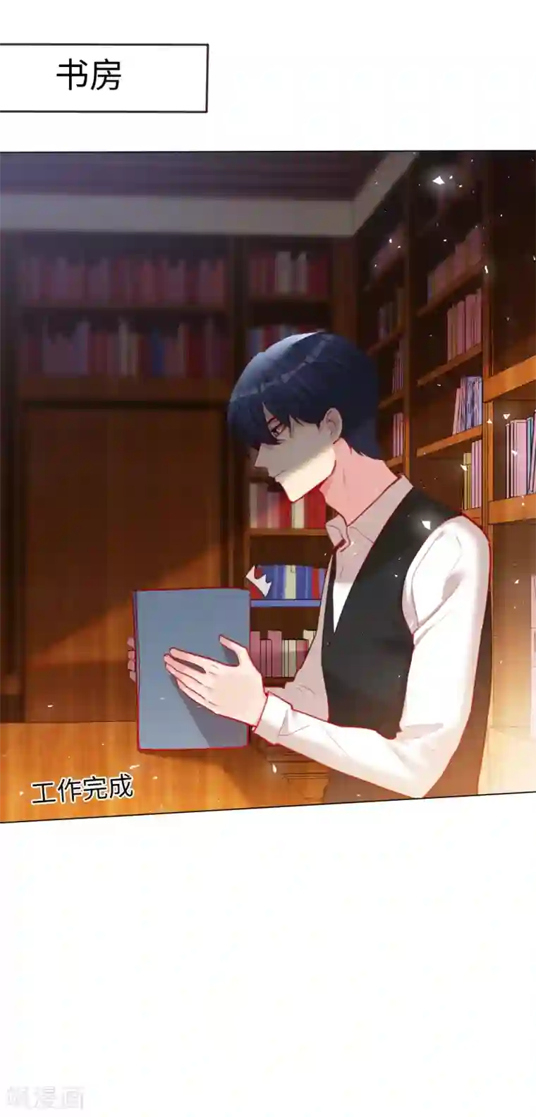 帝少，你老婆又跑了第58话 为他报仇