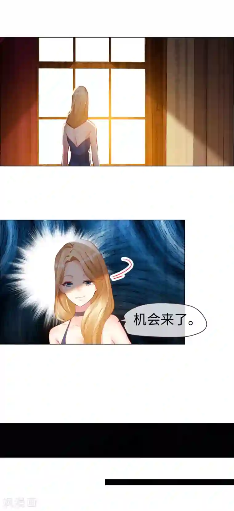 帝少，你老婆又跑了第59话 再次逃离的机会