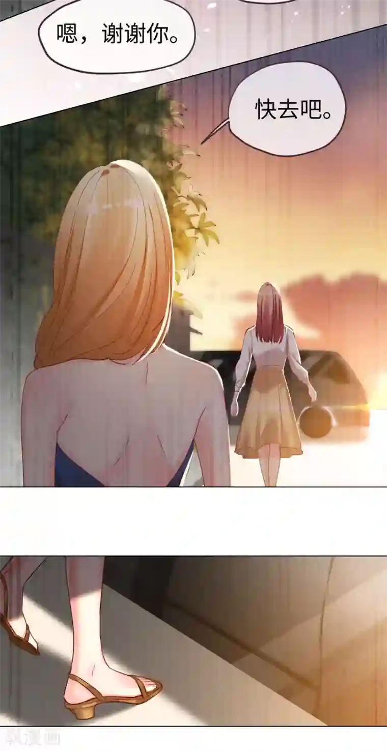 帝少，你老婆又跑了第59话 再次逃离的机会