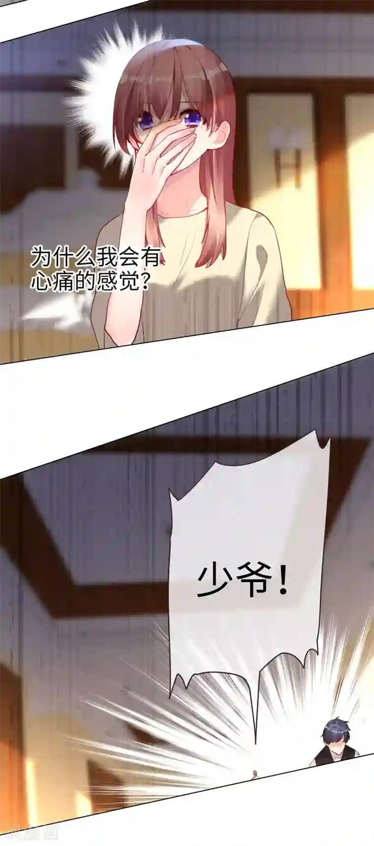 帝少，你老婆又跑了第59话 再次逃离的机会