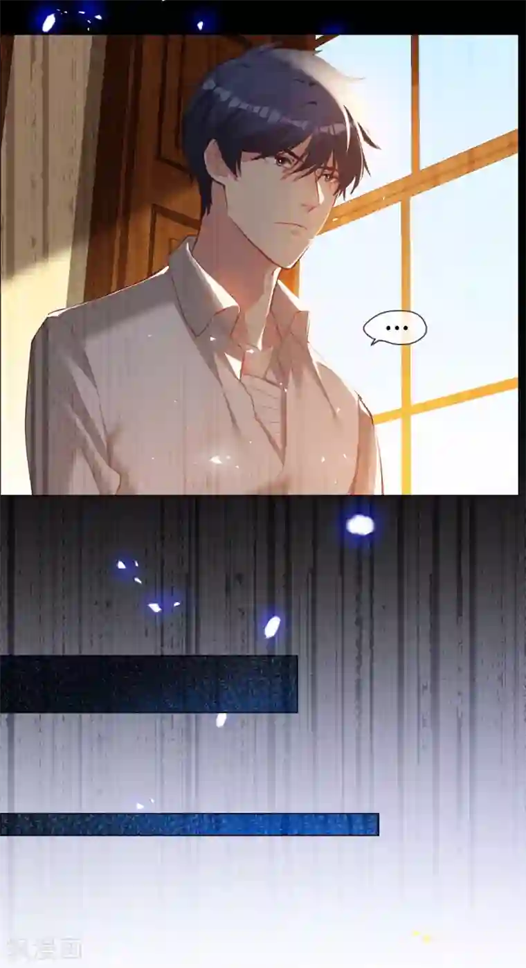 帝少，你老婆又跑了第59话 再次逃离的机会