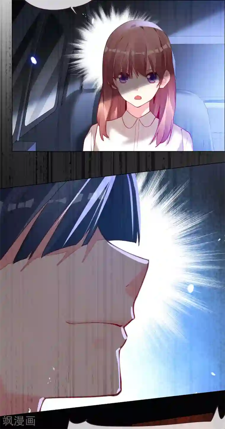 帝少，你老婆又跑了第60话 未知的恐惧