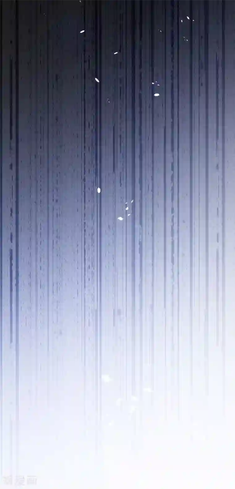 帝少，你老婆又跑了第60话 未知的恐惧