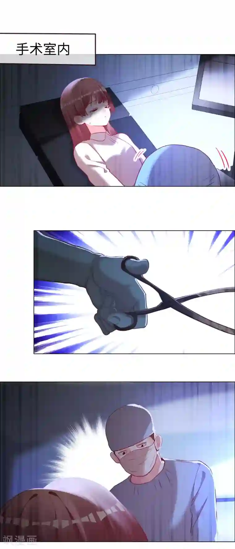 帝少，你老婆又跑了第61话 从恋人变成亲人