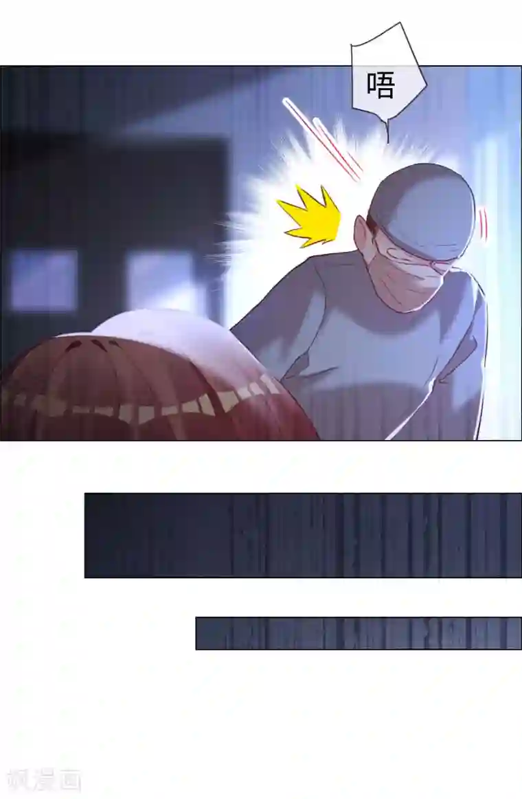 帝少，你老婆又跑了第61话 从恋人变成亲人