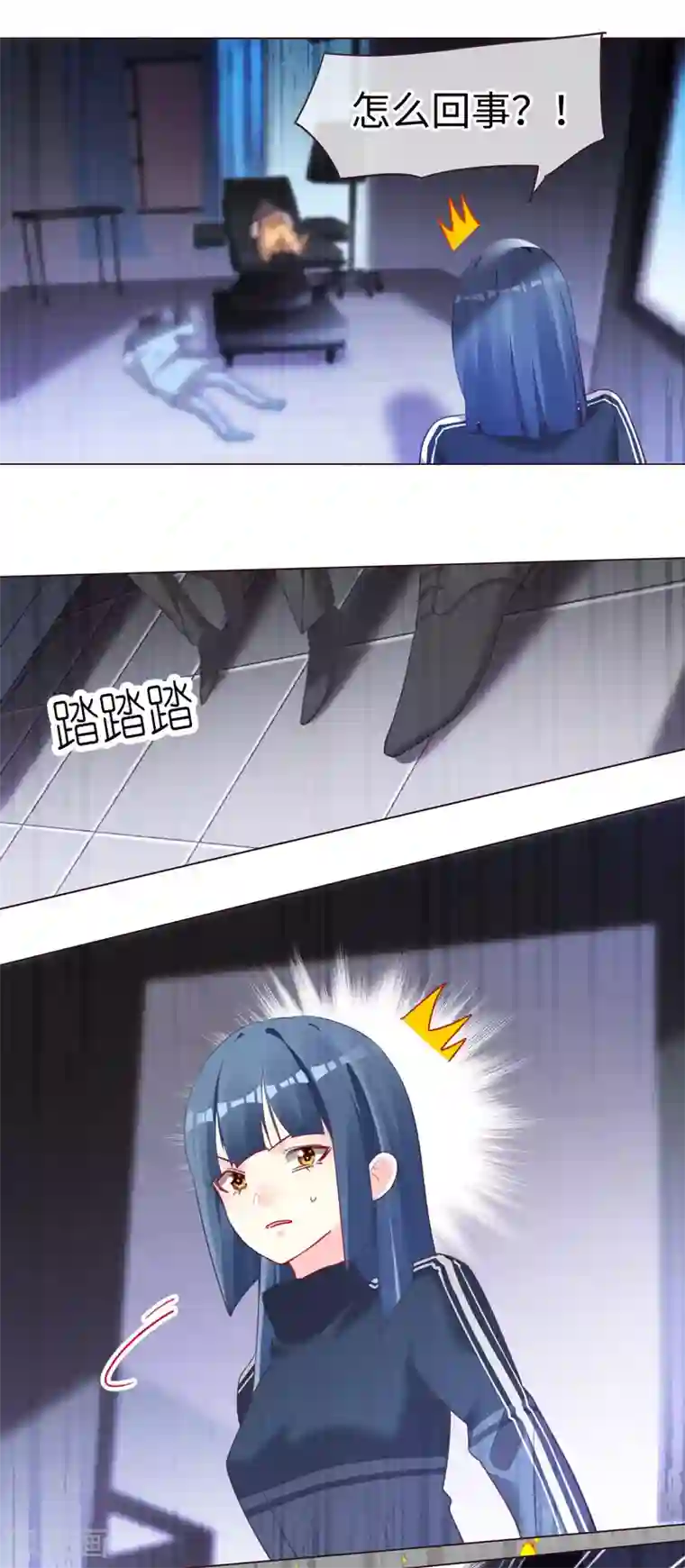 帝少，你老婆又跑了第61话 从恋人变成亲人