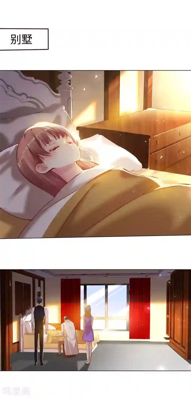 帝少，你老婆又跑了第62话 痴情初恋默默守护