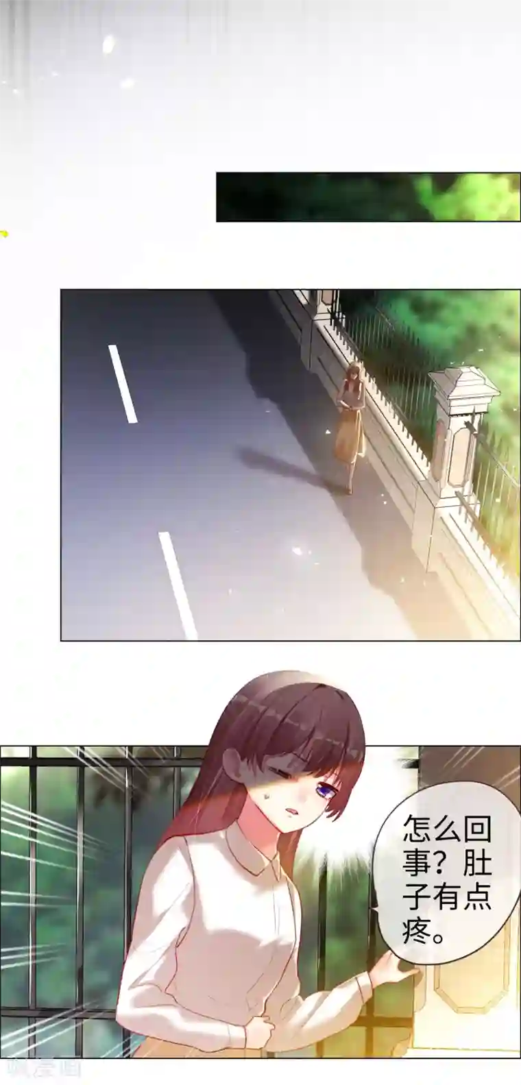 10cm标准图第62话 痴情初恋默默守护